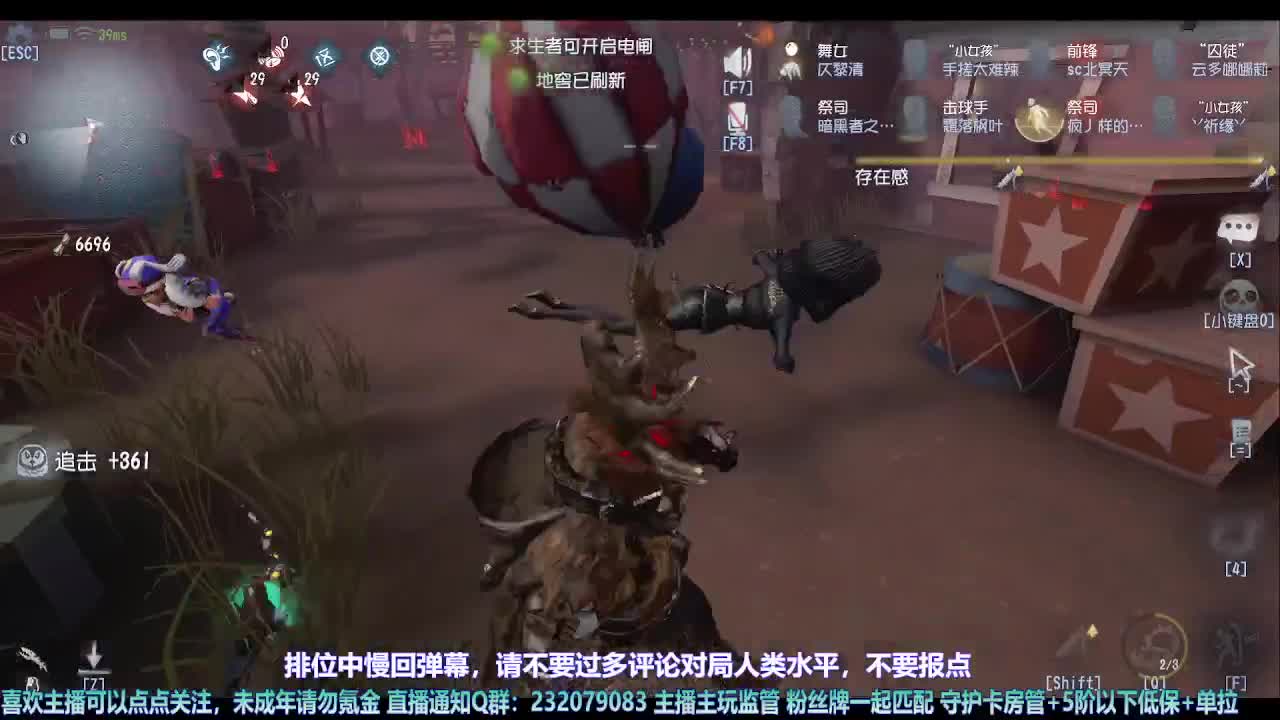 【宵白】6.1快乐小朋友们 第6段