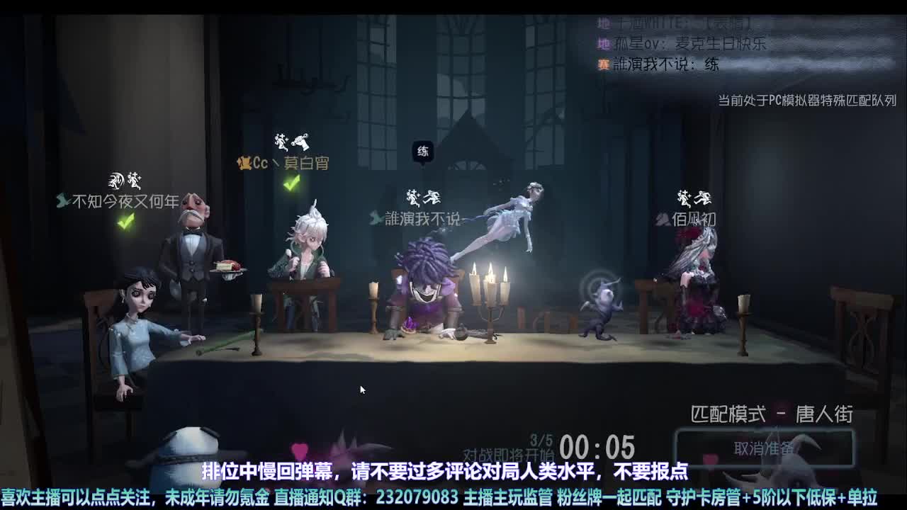 【宵白】6.1快乐小朋友们 第10段