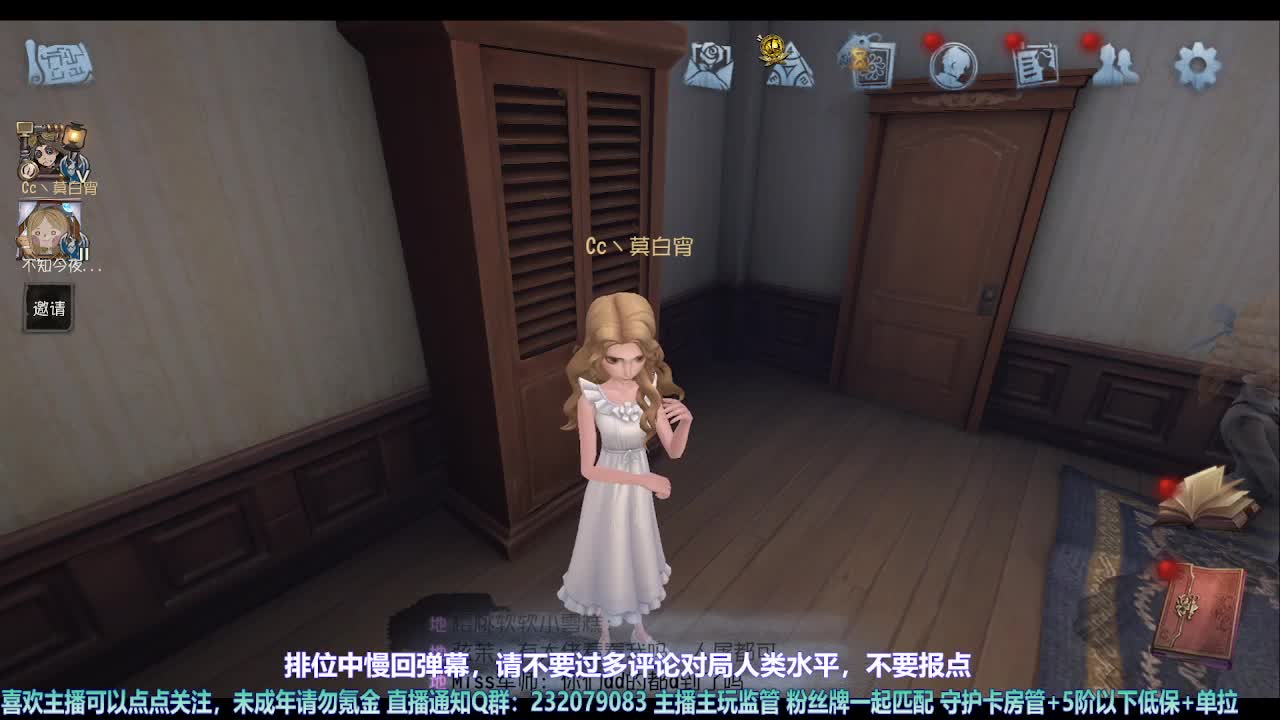 【宵白】6.1快乐小朋友们 第11段