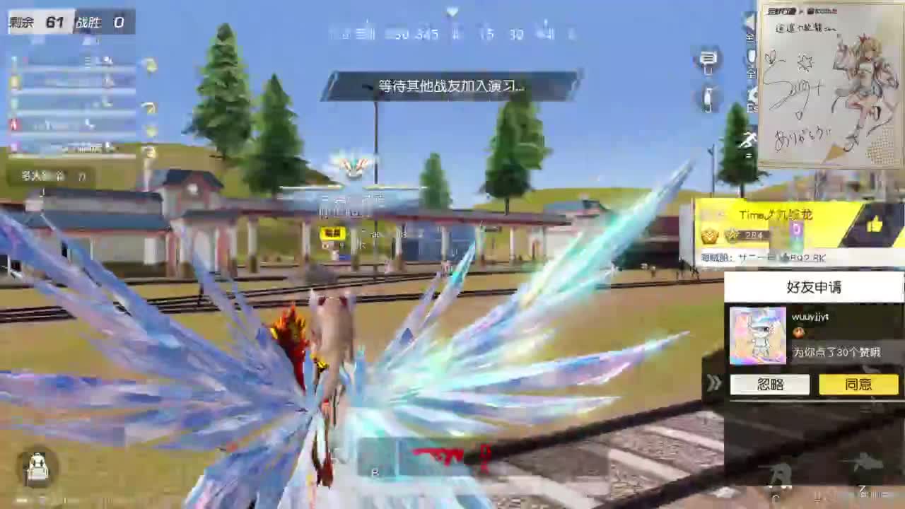 都有，都有，中了就有 第2段