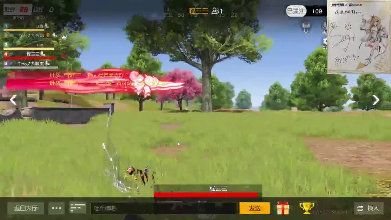 都有，都有，中了就有 第4段