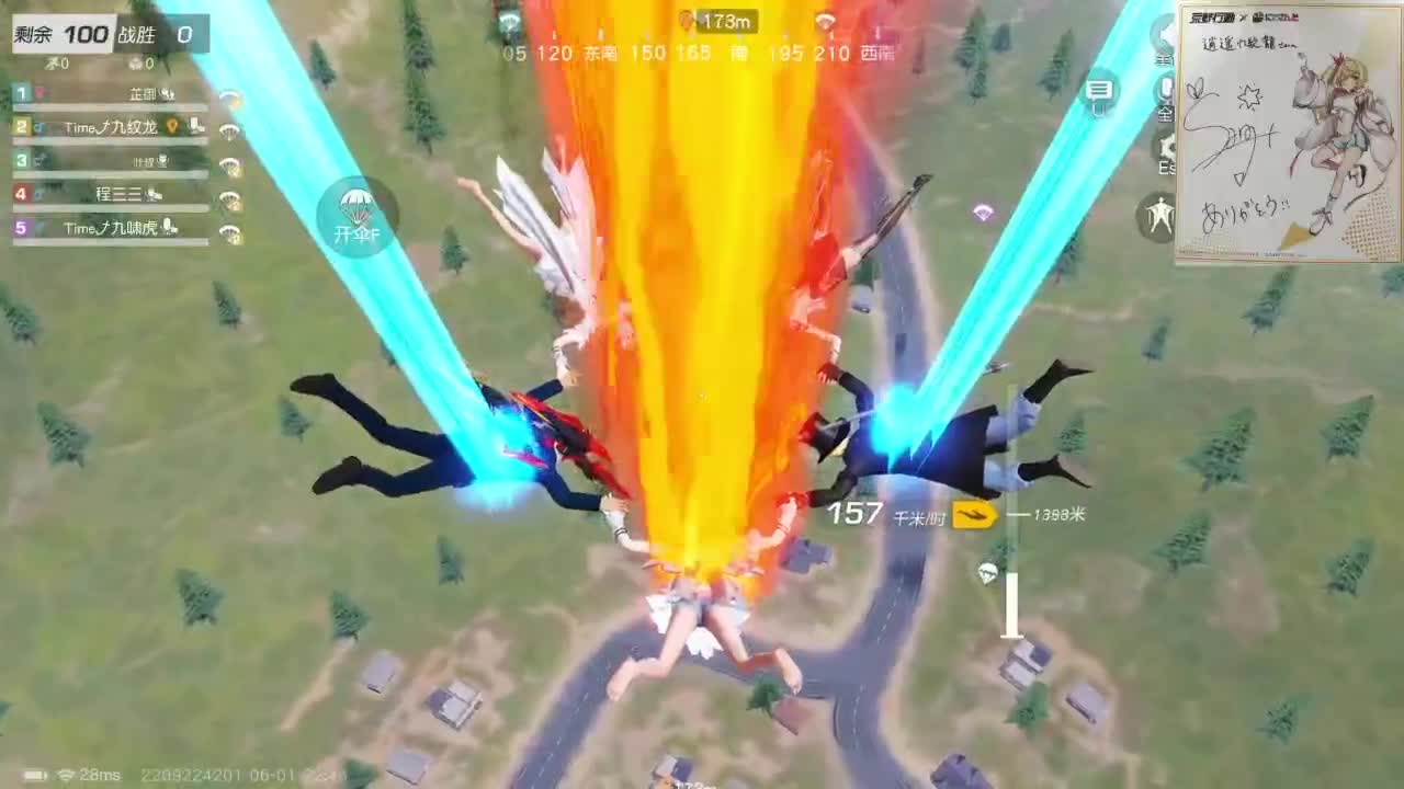 都有，都有，中了就有 第6段