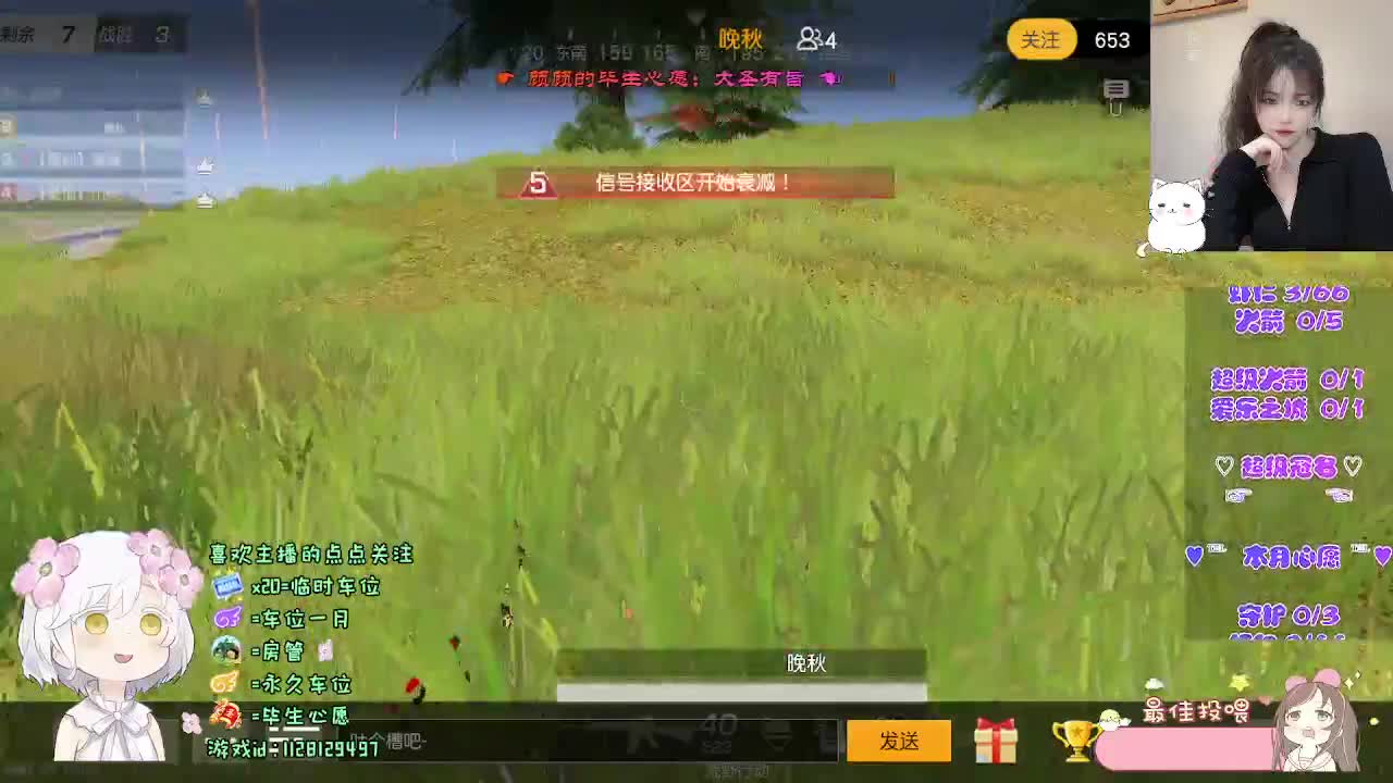 别的小朋友有的我会有吗 第1段
