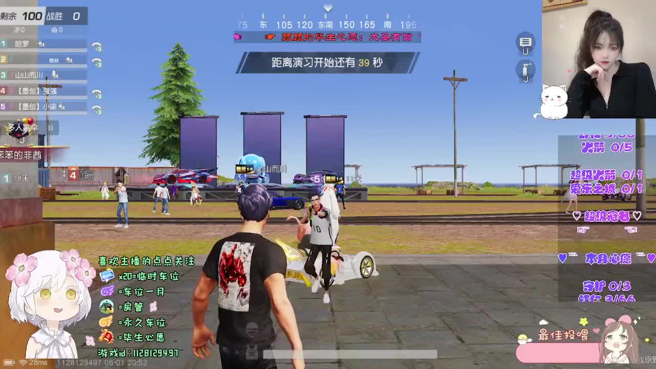 别的小朋友有的我会有吗 第2段