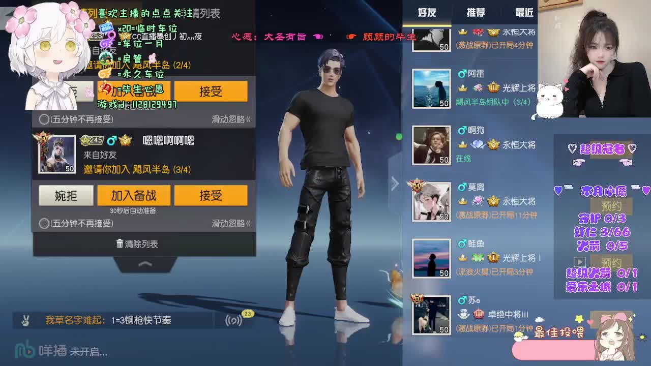 别的小朋友有的我会有吗 第9段