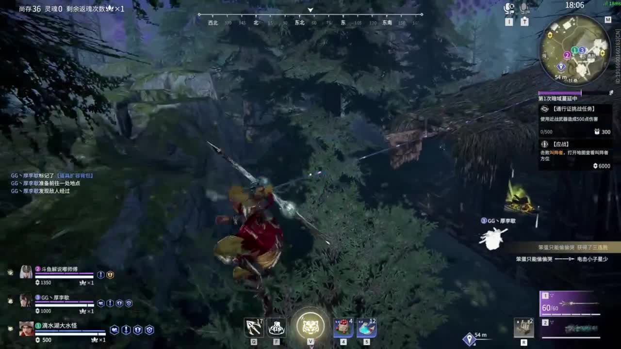 我就是齐天大圣！ 第1段