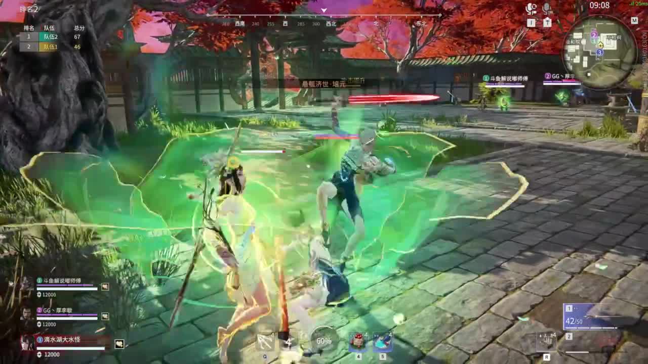 我就是齐天大圣！ 第3段