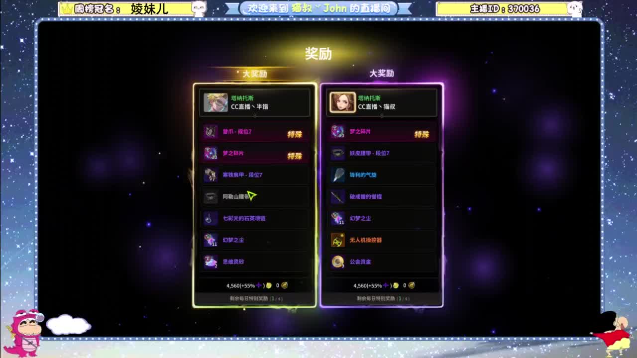 来咯~ 第2段