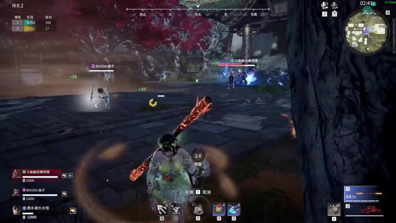 我就是齐天大圣！ 第4段