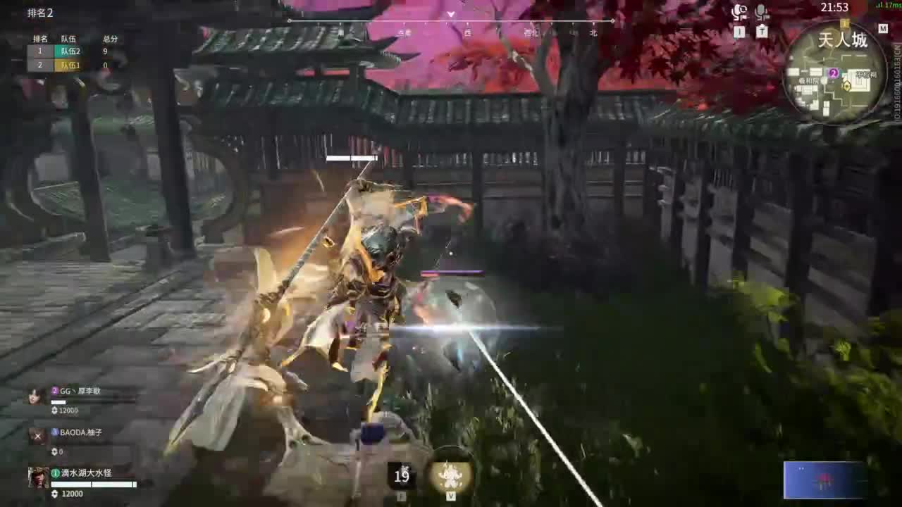 我就是齐天大圣！ 第5段