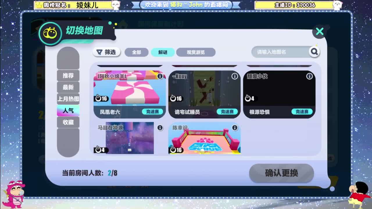来咯~ 第8段