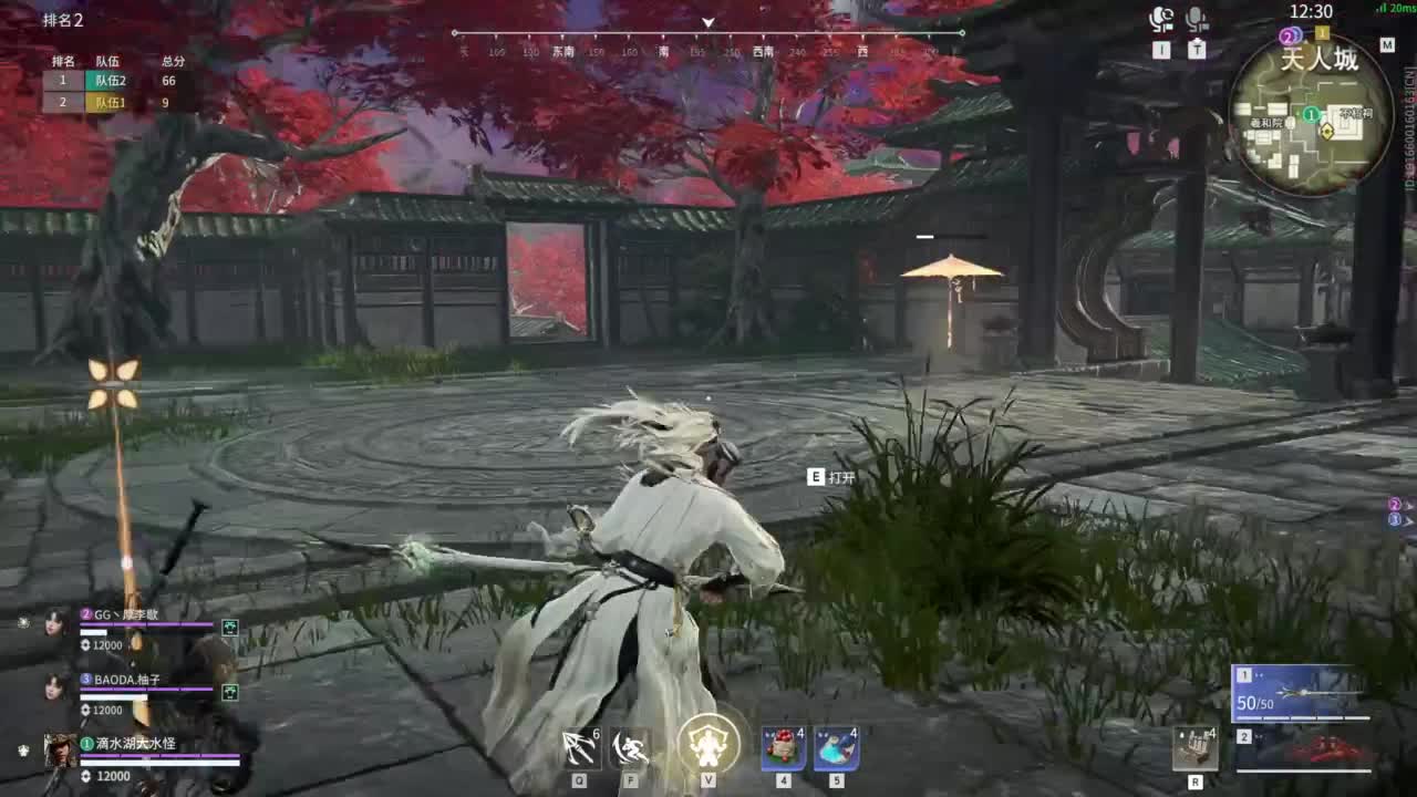 我就是齐天大圣！ 第6段