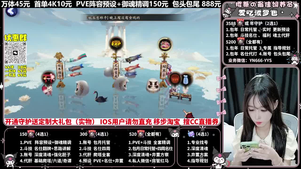 调号|托管|斗技|代肝 第2段
