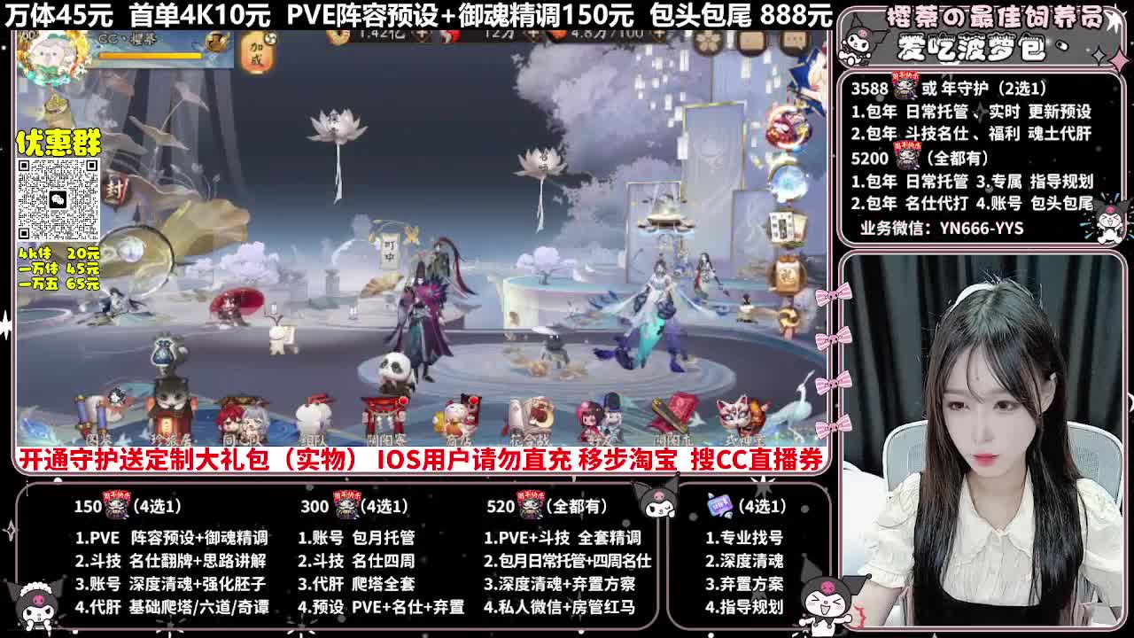 调号|托管|斗技|代肝 第4段