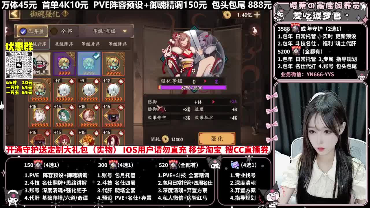 调号|托管|斗技|代肝 第5段