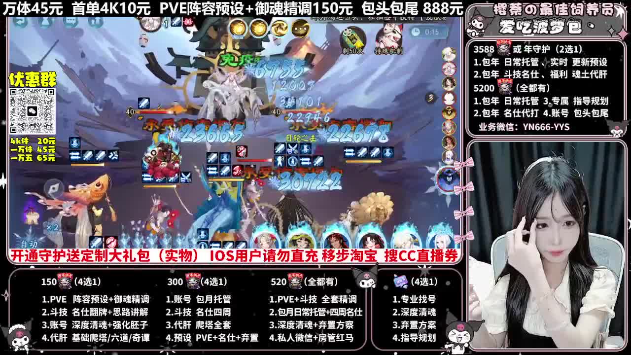 调号|托管|斗技|代肝 第9段