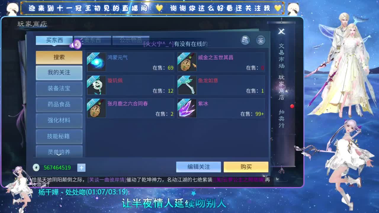 十一冠王在线答疑解惑 第3段