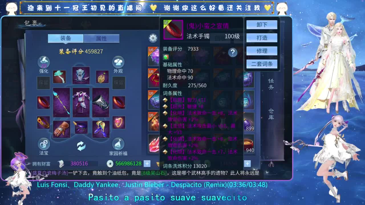 十一冠王在线答疑解惑 第5段