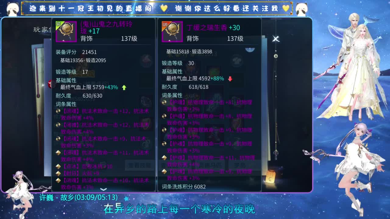 十一冠王在线答疑解惑 第7段