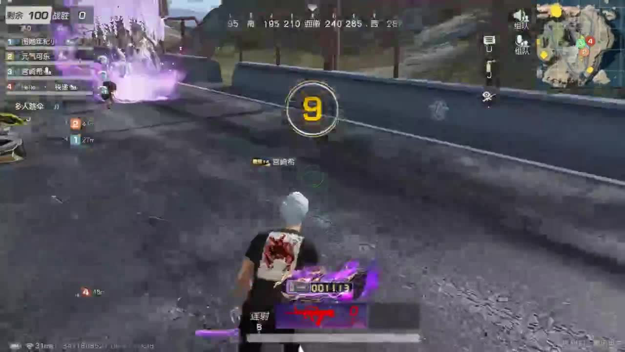都有 Xr来吧 第1段