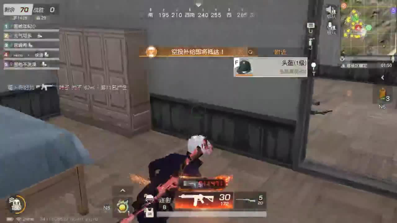 都有 Xr来吧 第2段
