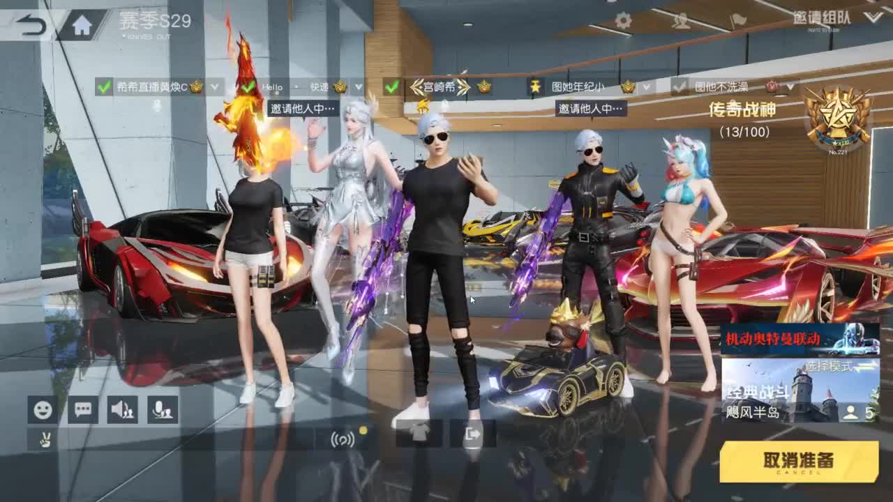 都有 Xr来吧 第4段