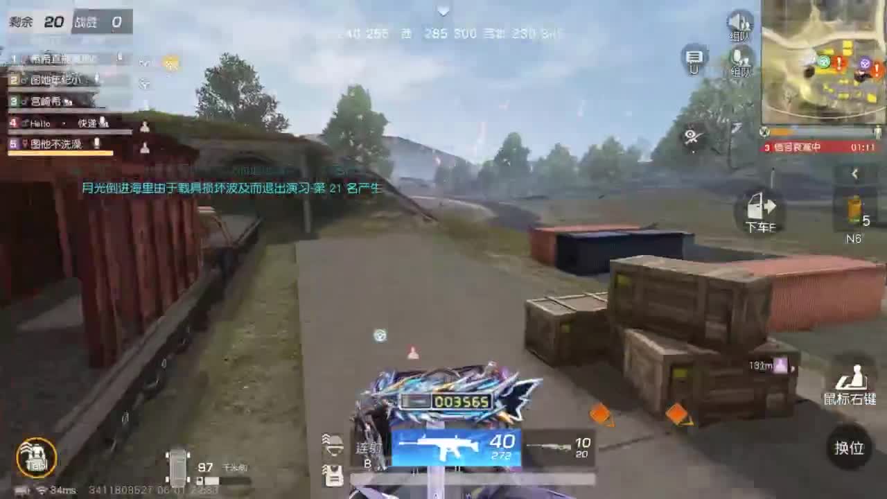 都有 Xr来吧 第5段