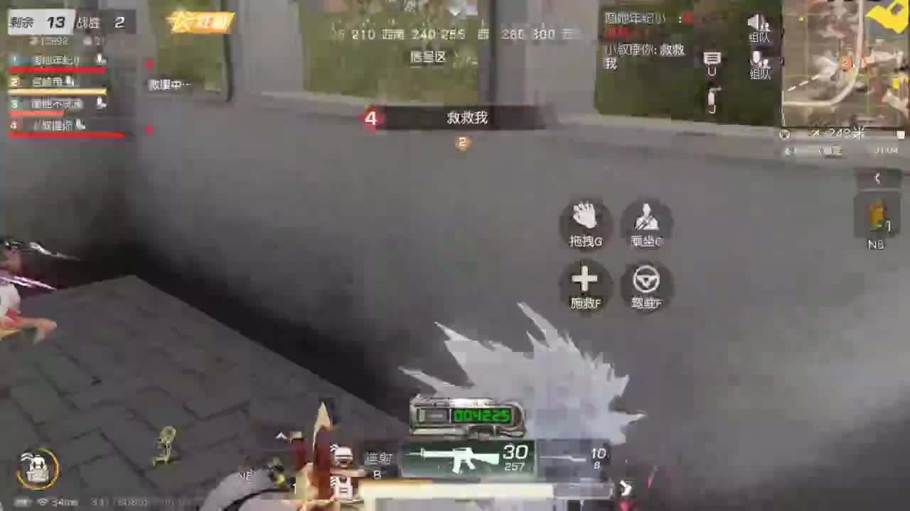 都有 Xr来吧 第8段
