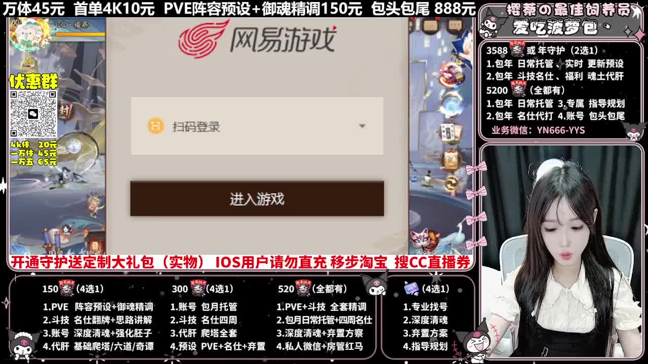 调号|托管|斗技|代肝 第1段