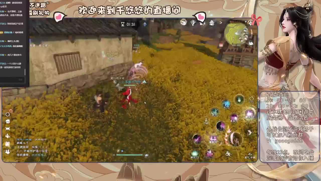 我倒要看看我能盖出啥东西来 第4段