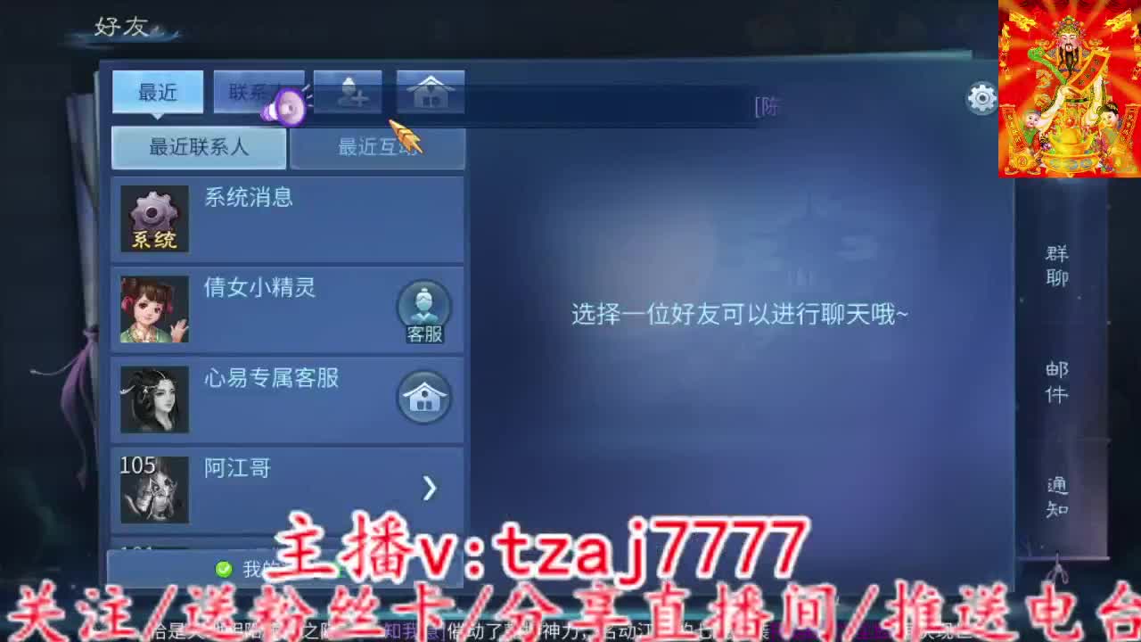 儿童节主打散财~ 第1段