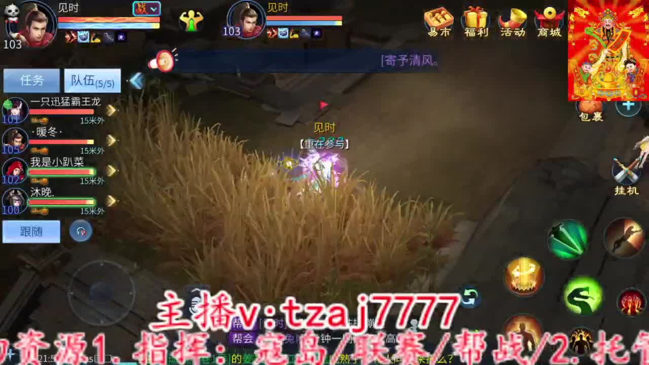 儿童节主打散财~ 第2段