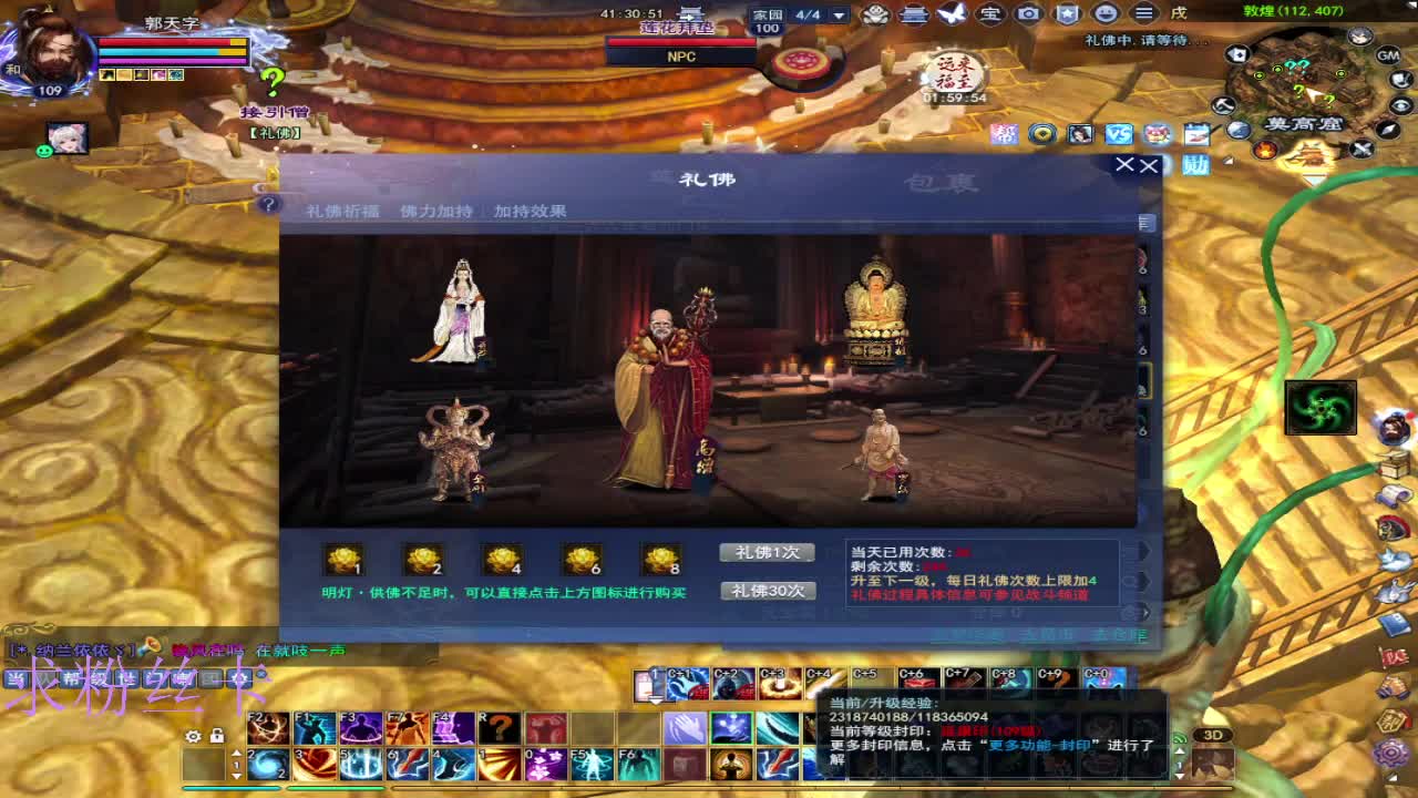 晚上好~ 第7段