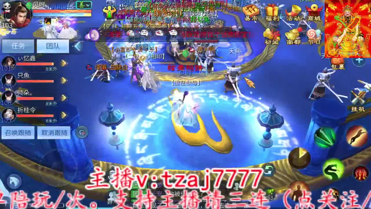 儿童节主打散财~ 第4段