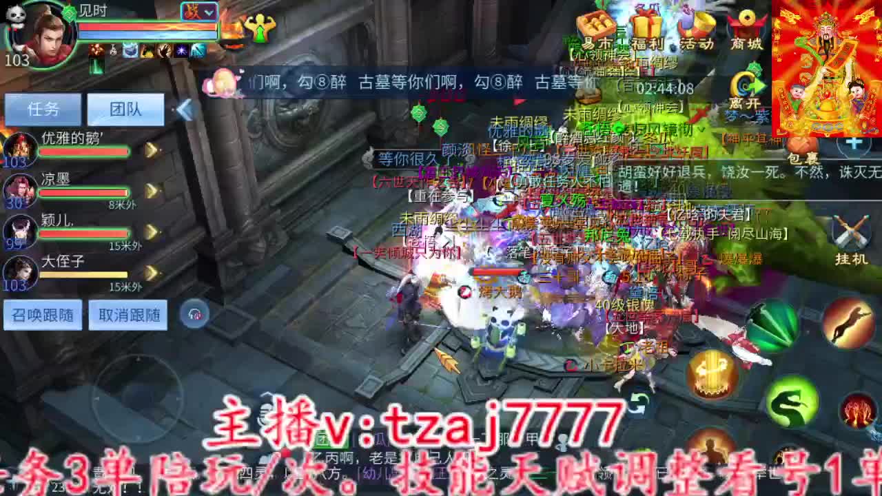 儿童节主打散财~ 第5段