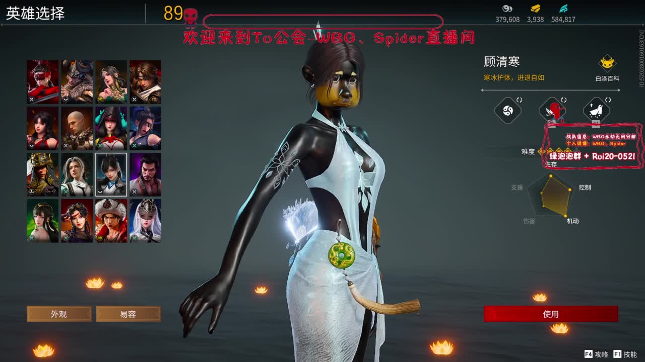 练习 第5段