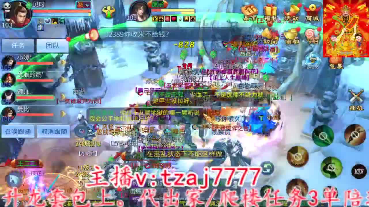 儿童节主打散财~ 第6段