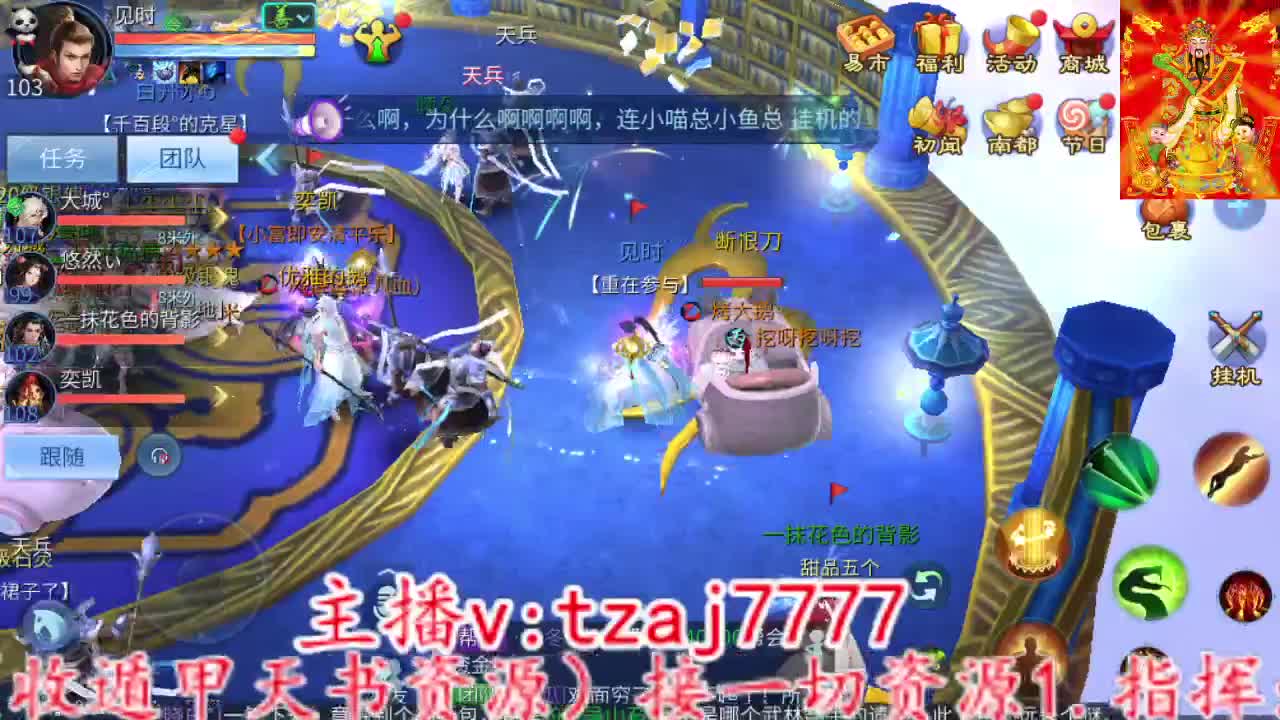 儿童节主打散财~ 第7段