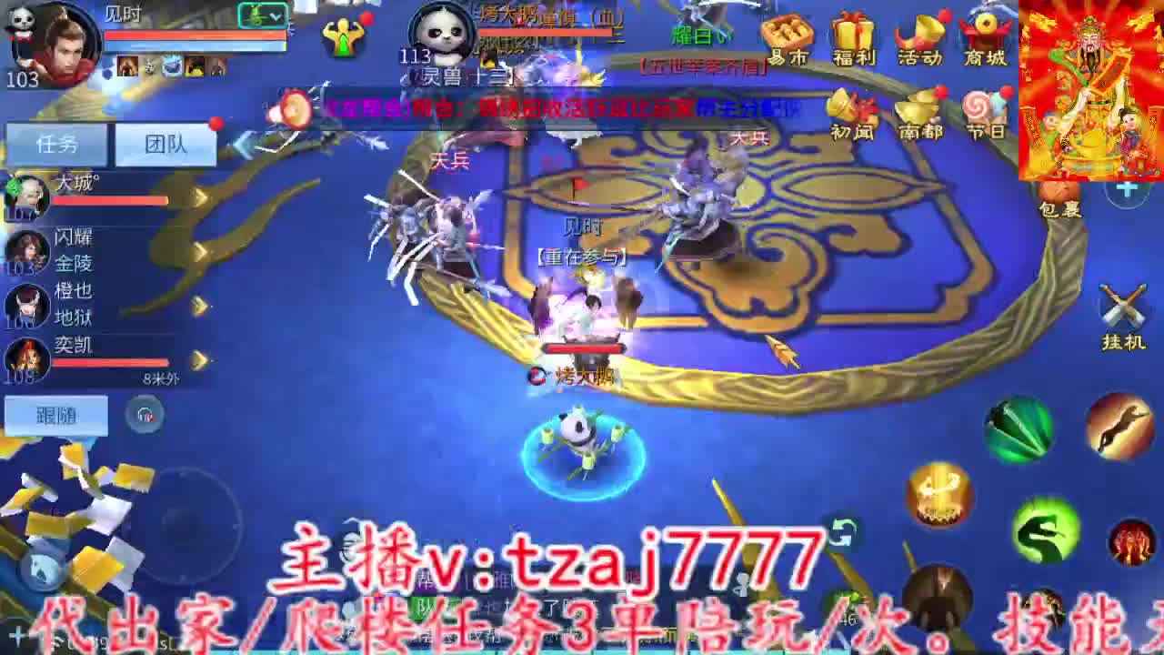 儿童节主打散财~ 第8段