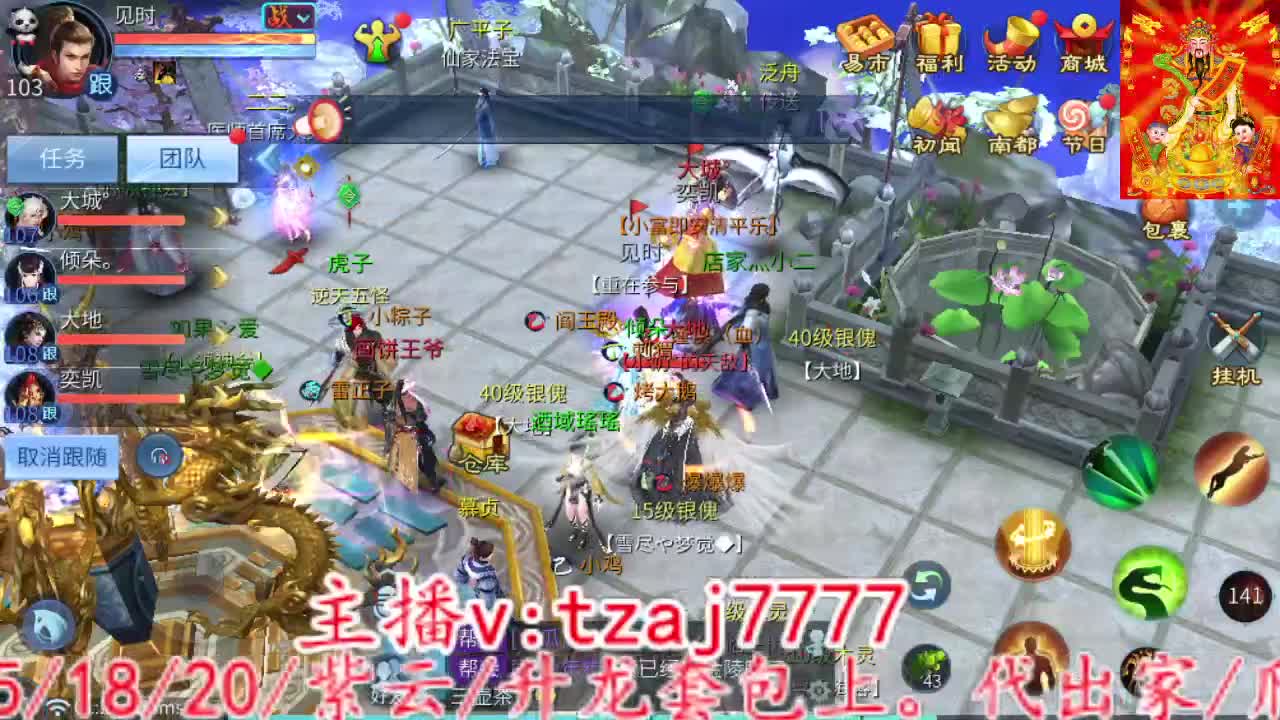 儿童节主打散财~ 第9段