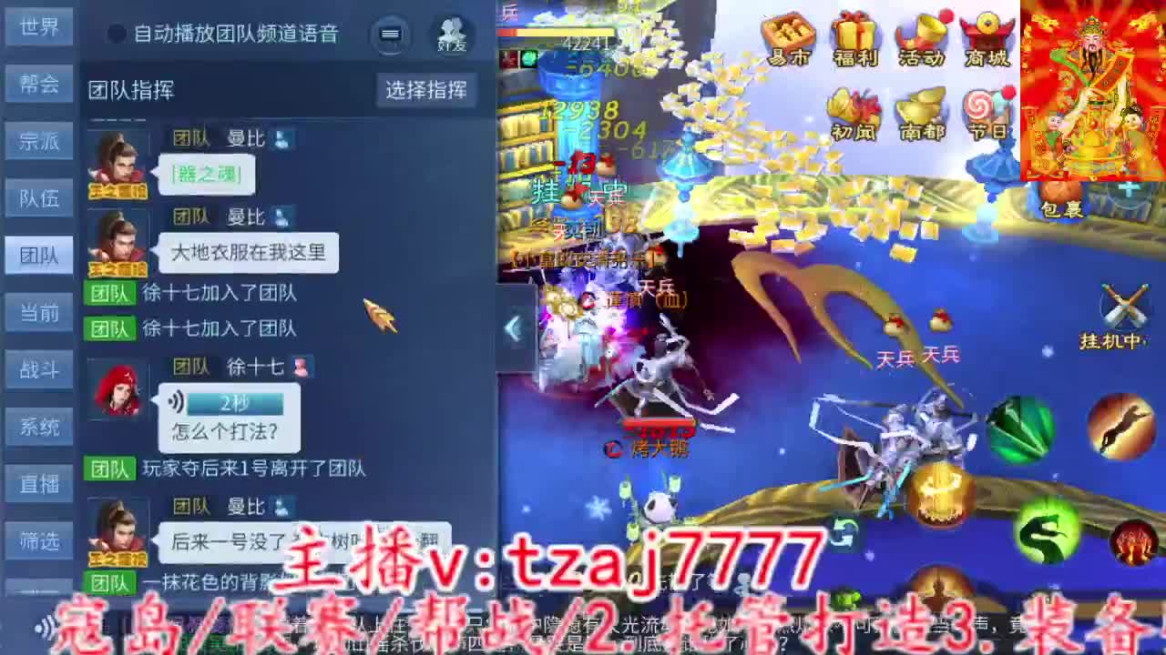 儿童节主打散财~ 第11段