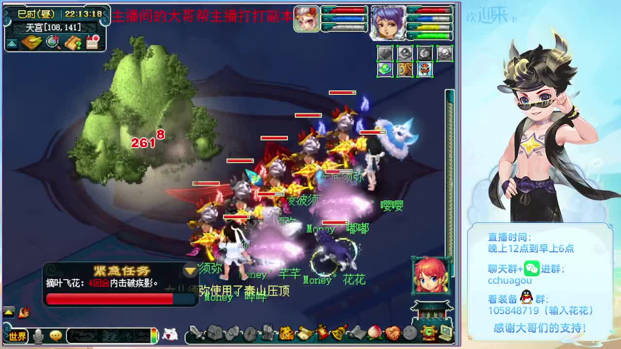 175双物理天降辰星 第5段