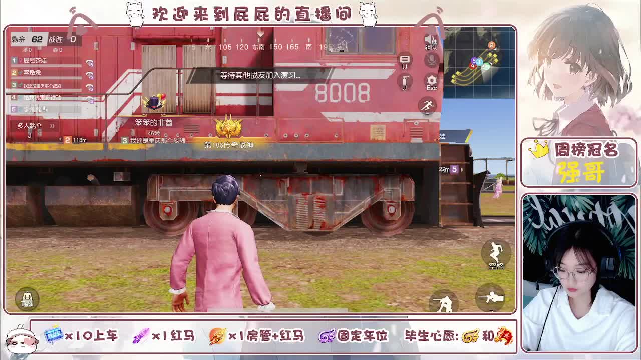有~ 第2段
