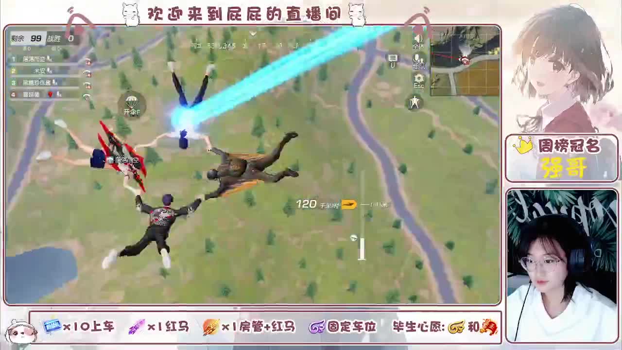 有~ 第5段
