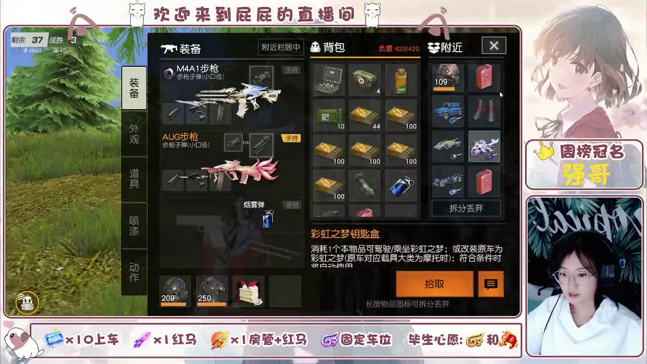 有~ 第8段