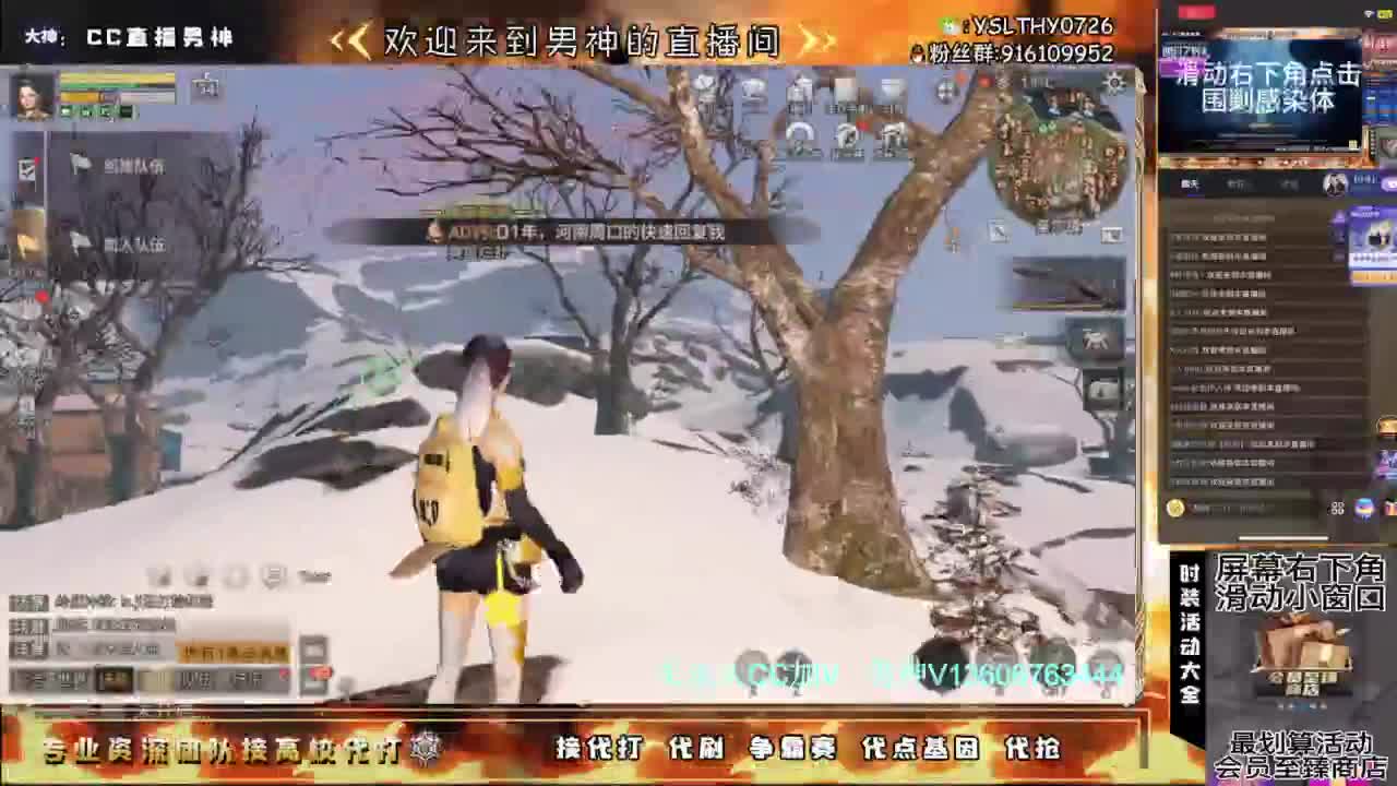 共创服冲任何CC有货 第5段