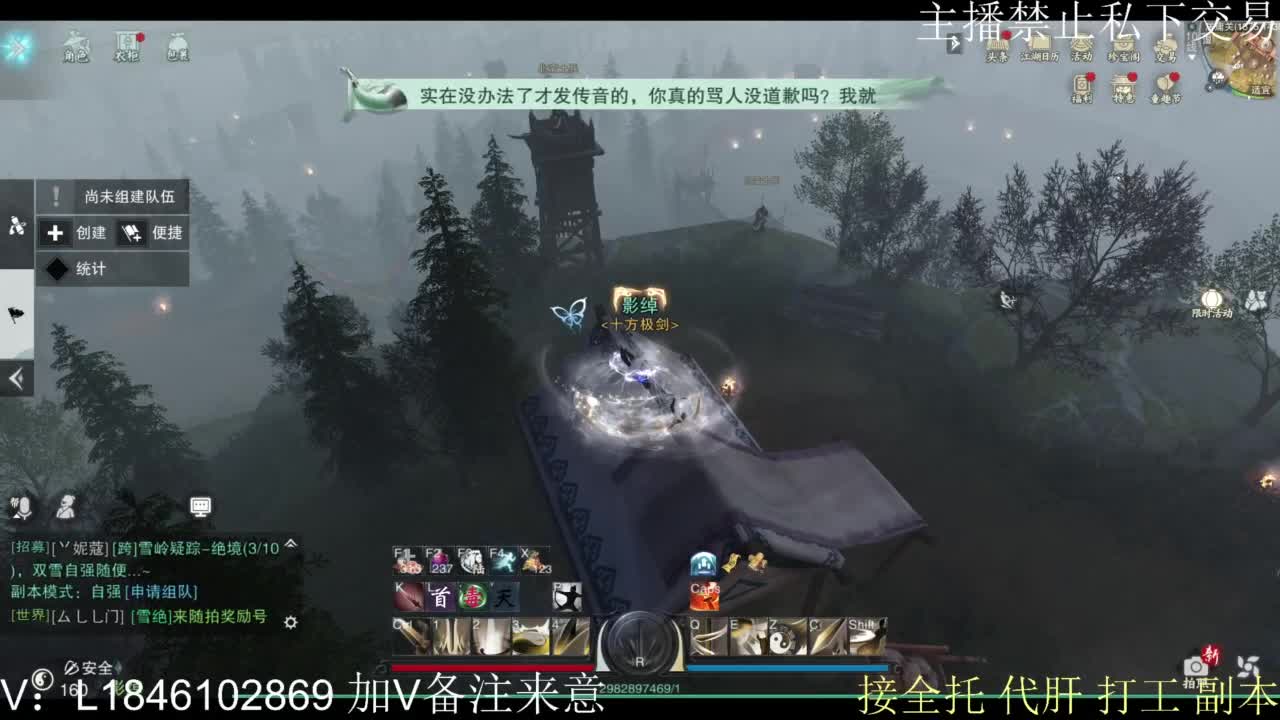 接托管各种 第2段