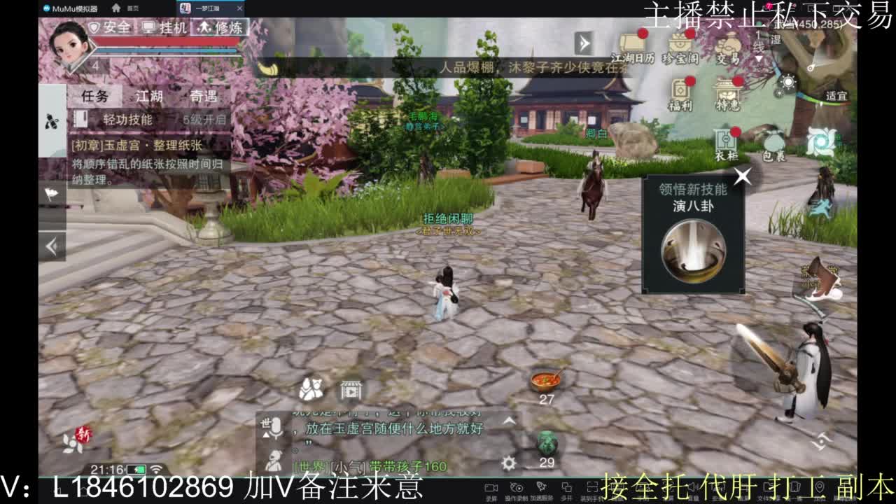 接托管各种 第3段