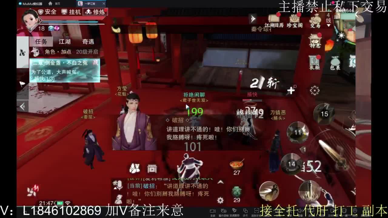 接托管各种 第4段