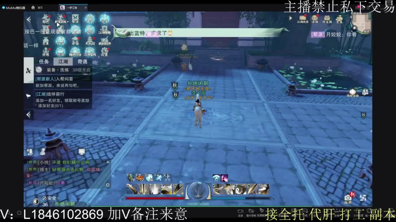 接托管各种 第6段